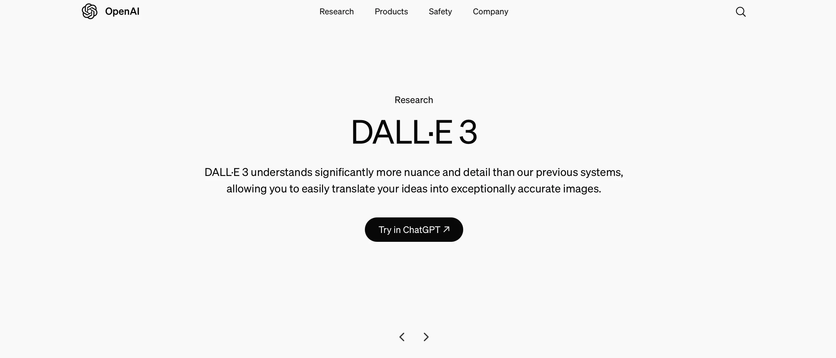 Screenshot dell’interfaccia di DALL E 3 Immagine: Screenshot dell’interfaccia di DALL E 3